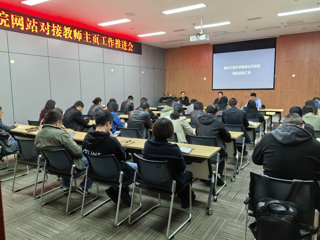 会议室里的人们描述已自动生成