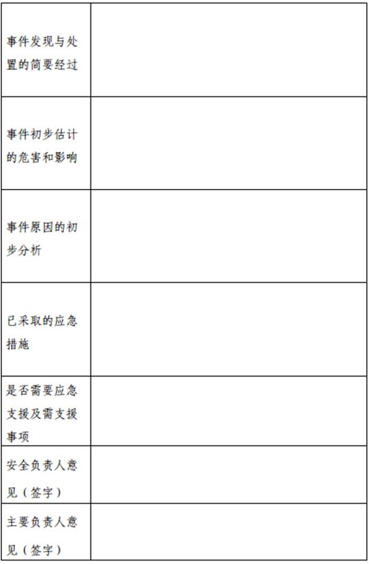 说明: http://nmc.xpu.edu.cn/images/16/03/03/1r5fmm3zdd/09py_image002.jpg