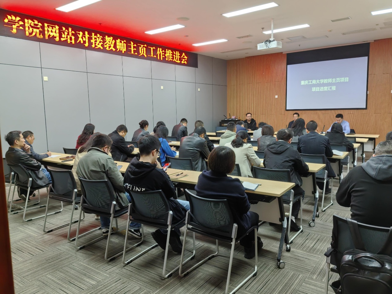 会议室里的人们描述已自动生成